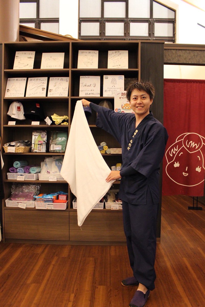 tomai1201's tweet image. そして…
私の大好きな入船温泉さまで…

なんと…‼️
12/31という年の最後の貴重な日に
らむとまりんの3人で
年越熱波させて頂きます🙌🙌🙌🔥
ありがとうございます‼️
はいっ全力で盛り上げます‼️
今年の穢れは、最高峰サウナがある入船温泉さまでどうぞお清めください‼️
#越のゆから入船温泉へ出陣