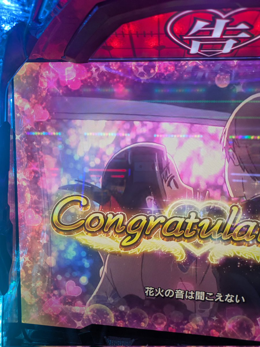 これがこうなってこう