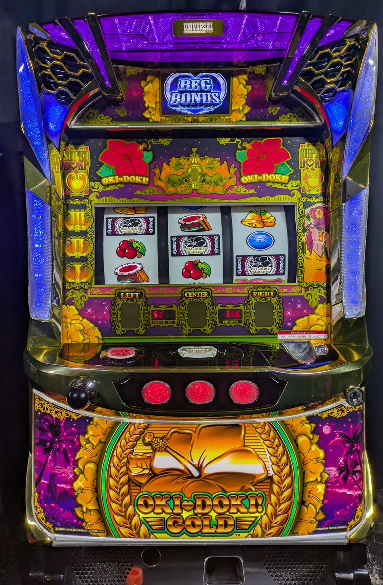 日頃の恨みを晴らす時が来たっ！！ 今日は21時〜昨日届いた新台 沖ドキ