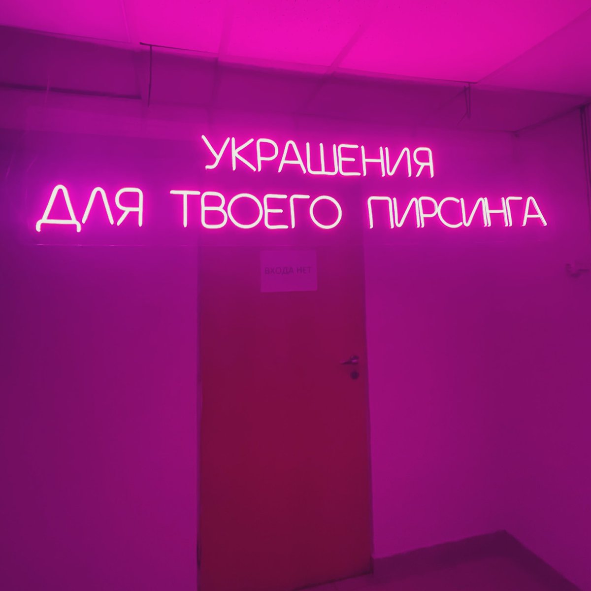 “  счастливый билет
одиннадцать крышек из под coca cola
поговорки, приметы
соборы, молитвы, иконы
зуб под подушкой
ежегодные письма для деда мороза

мы так склонны верить в любую хуйню
что взамен обещает хоть что-то  “