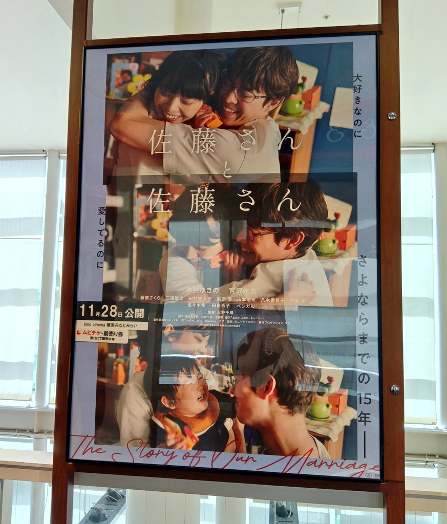 精神的ダメージが凄いです。
母がよく言っていた「結婚は忍耐も妥協も大事」の言葉。
忘れたことはないけれど、鑑賞後のこの気持ちどうしよう…です。
全ての幸せはバッドエンドへの助走でしかなくて、それぞれの立場に共感できる事も多かった。
「トイレットペーパーなかったよ」も大きかった。