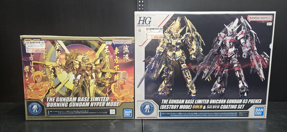 ☆買取情報☆】 ガンプラ各種、買取させていただきました！！ 詳細や