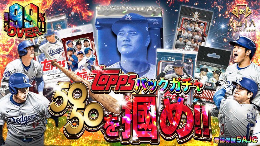 AuJA SPORTS CARDS tweet media