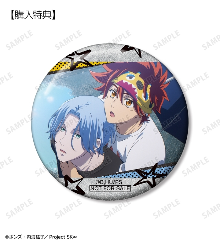 エスケーエイト SK∞ DVD 全巻セット アニメイト特典 エスケーエイト SK∞ DVD 全巻セット アニメイト特典 エスケーエイト