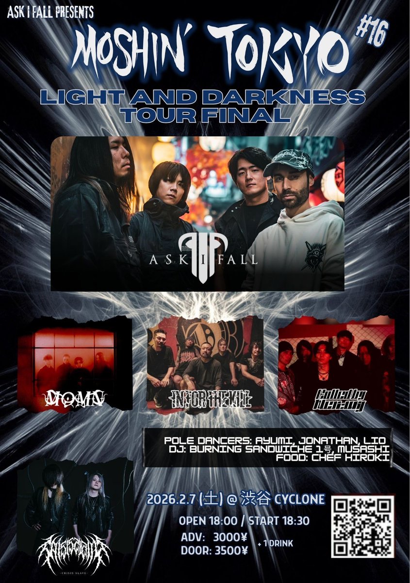 ⛩ NEW Live ⛩】 ASK I FALL pre. 『Moshin' Tokyo #16』 Light
