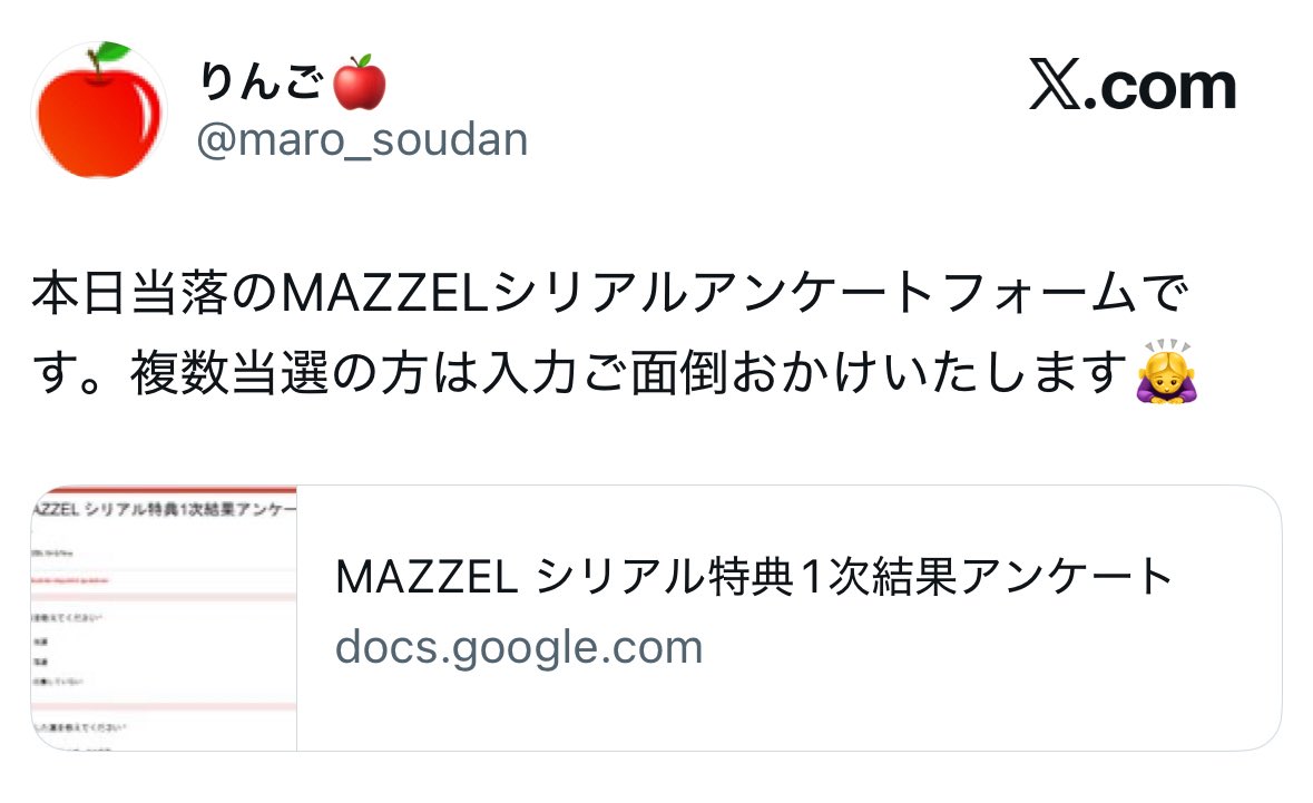 このポスト見た方は引用元をrpしてくれたら嬉しいです🙇‍♀️