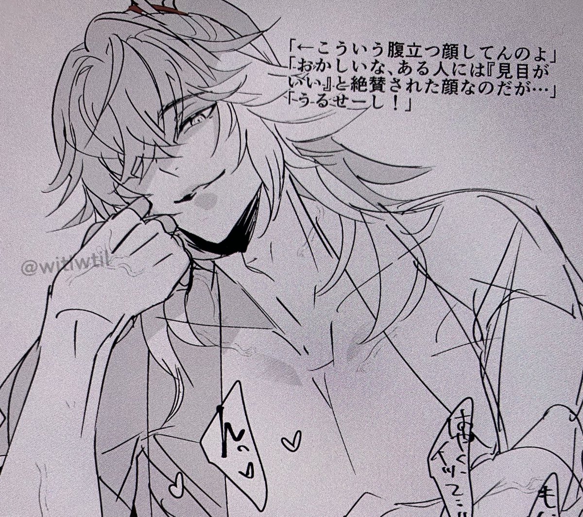 ごっさむ🦁 tweet media