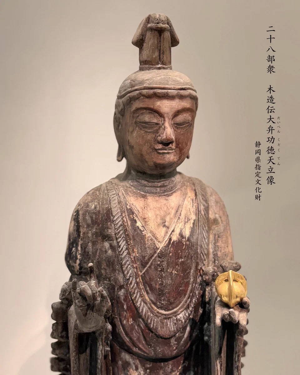 静岡市歴史博物館【公式】 on X: 