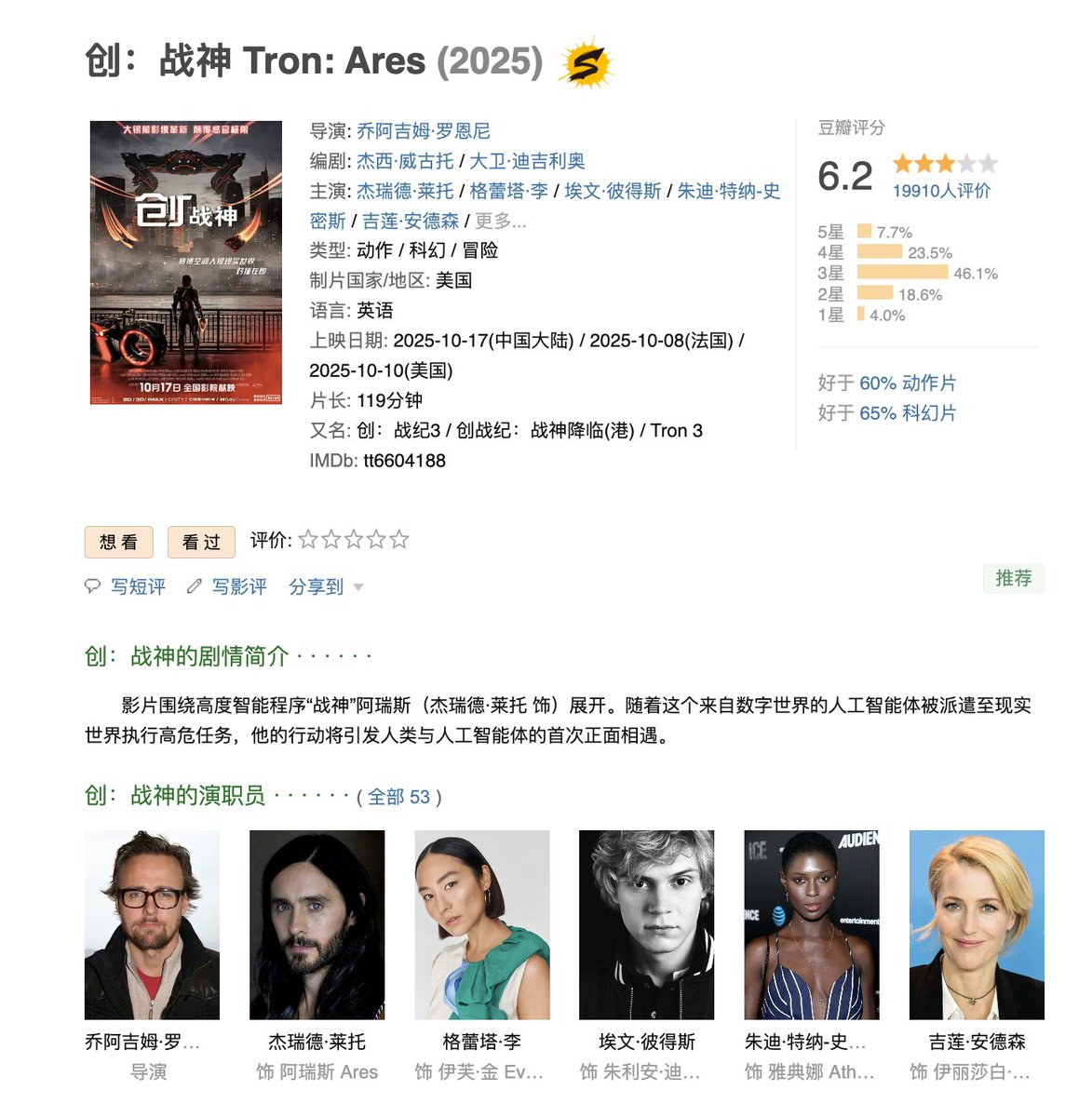 【国影】日掛中天：[剧情] [辛芷蕾 张颂文 冯绍峰 薛媛媛 乔琳凯] 4K 正式版

【美影】铁血战士：杀戮之地：[动作 科幻 惊悚 冒险][艾丽·范宁 ] 4K 正式版 

【美影】创：战神：[动作 科幻 冒险] [杰瑞德·莱托 格蕾塔·李 埃文·彼得斯] 附1-2部 

-- 资源从个人主页置顶获取--
（这里再发号就没了）