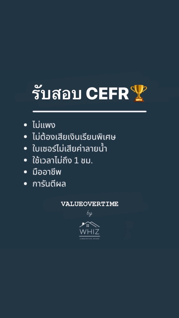 valueovertime_'s tweet image. 📱LINE: @valueovertime (มี@) 
📱ลิงค์: ***ใน bio***
.
🎫รับประกันคุณภาพงาน
🎫งานเร็วงานด่วน
🎫ประสบการณ์ 15 ปี
🎫ราคานักเรียน นักศึกษา
.
#รับเขียนessay #รับเขียนเอสเส #รับทำการบ้าน #รับสอบ #รับสอบcefr #รับทําการบ้าน #รับสอบภาษาอังกฤษ #รับแปลภาษา #รับแปลภาษาอังกฤษ #การบ้าน
