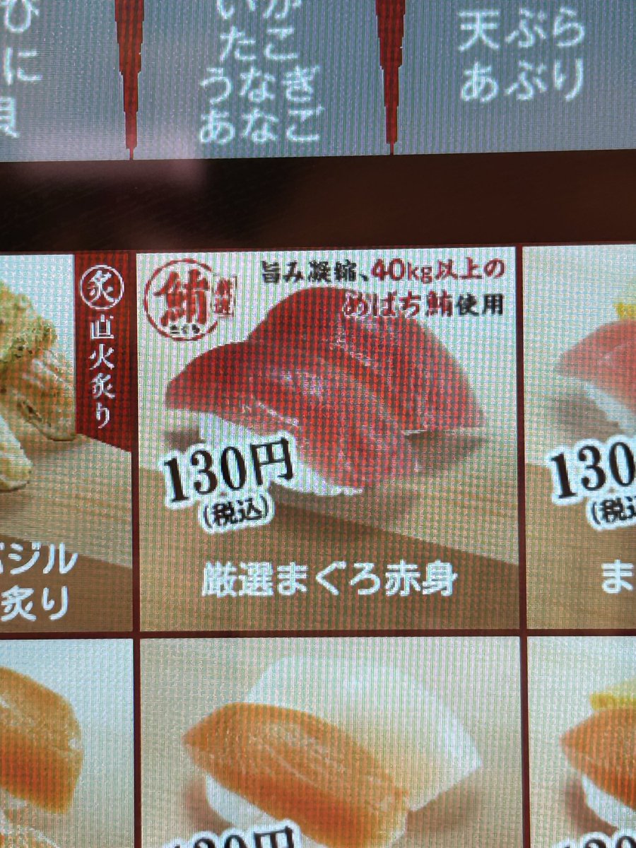 T_QualityOfLife's tweet photo. パネルと現物違いすぎて萎えた。

これならスーパーのお惣菜でお寿司買ったほうが安いし美味しい

#スシロー https://t.co/ZAGVulSVH7