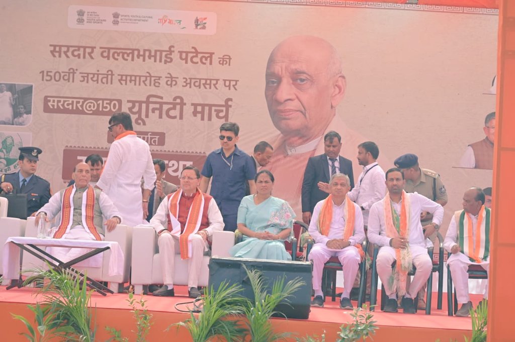 Participated in the “Sardar Gatha” program at Sadhali, Vadodara (Gujarat).

Joined the Rashtriya Padyatra, UNITY MARCH: Ek Bharat Aatmanirbhar Bharat Padyatra organised to commemorate the 150th Jayanti Varsh of Sardar Patel Ji , marching from Birsa Munda Circle to Sadhali along