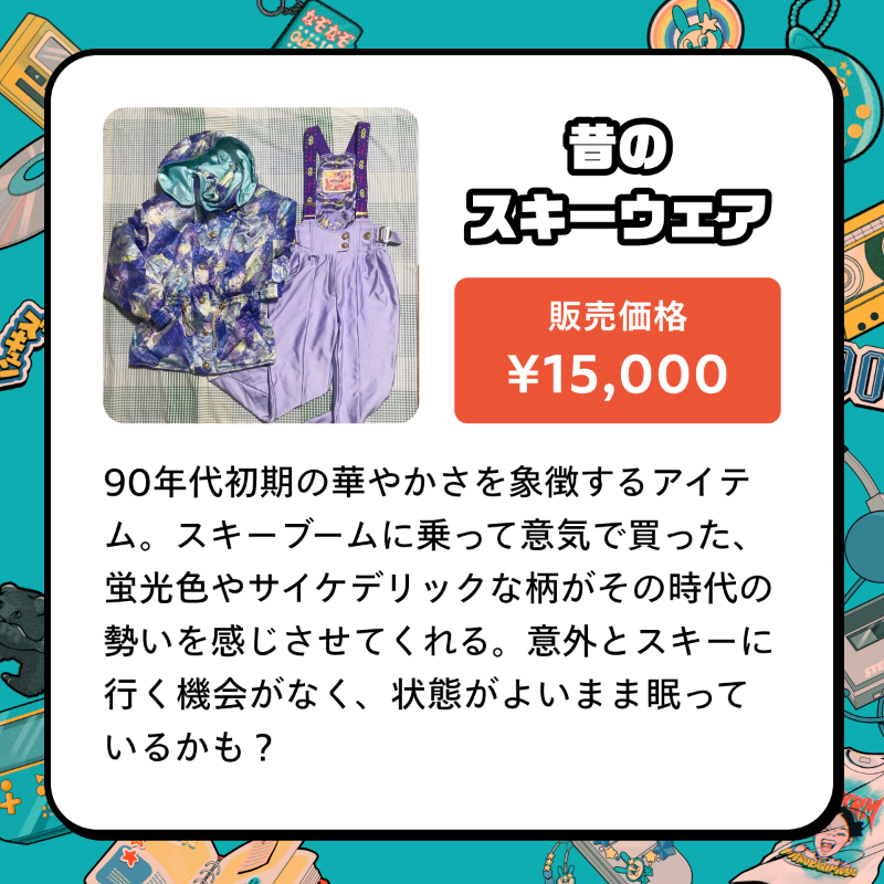 メルカリ (@mercari_jp) / Posts / X