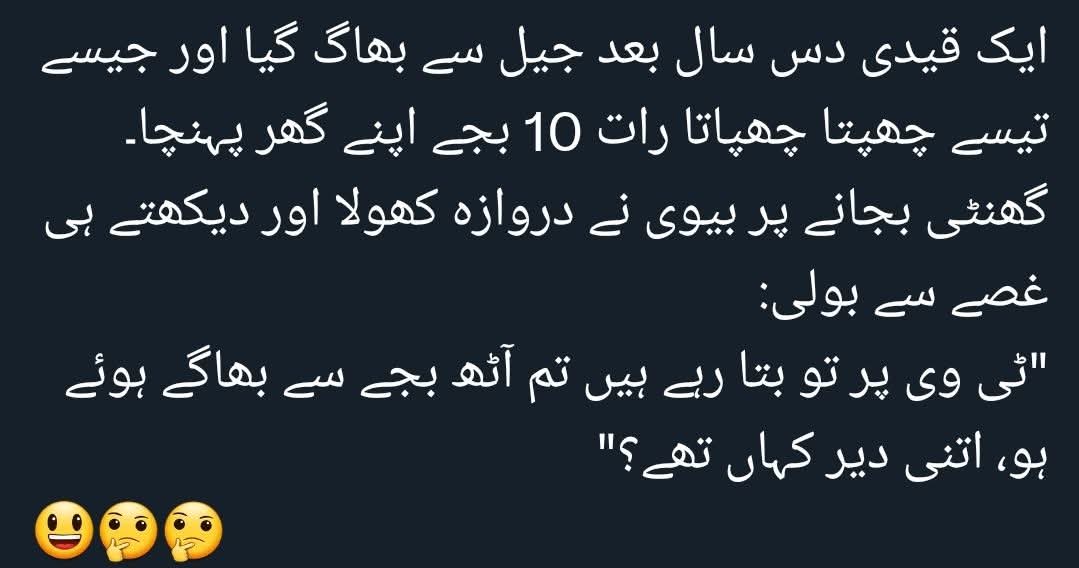 Syed ضaiغam عli (@alizaigham) on Twitter photo 