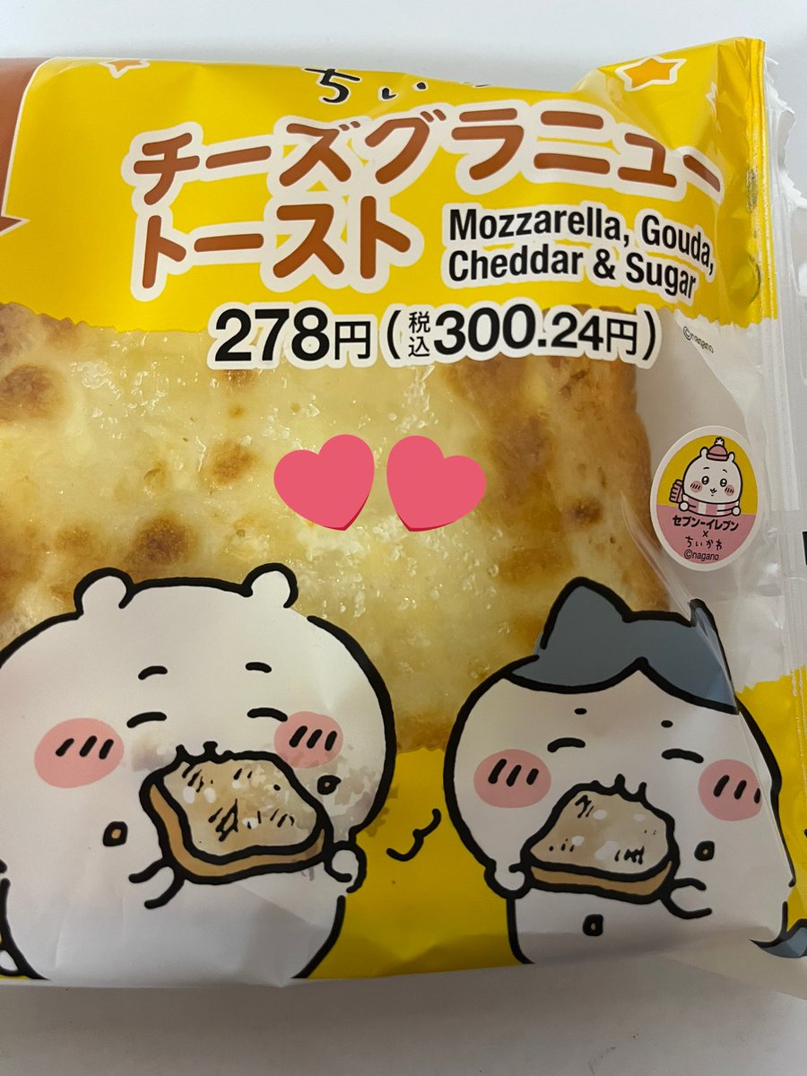 きょうのささやかなちい活🤭
焼きおにぎりの写真のおちい様の顔がくしゃくしゃになってしまった💦
でもかわいい💕