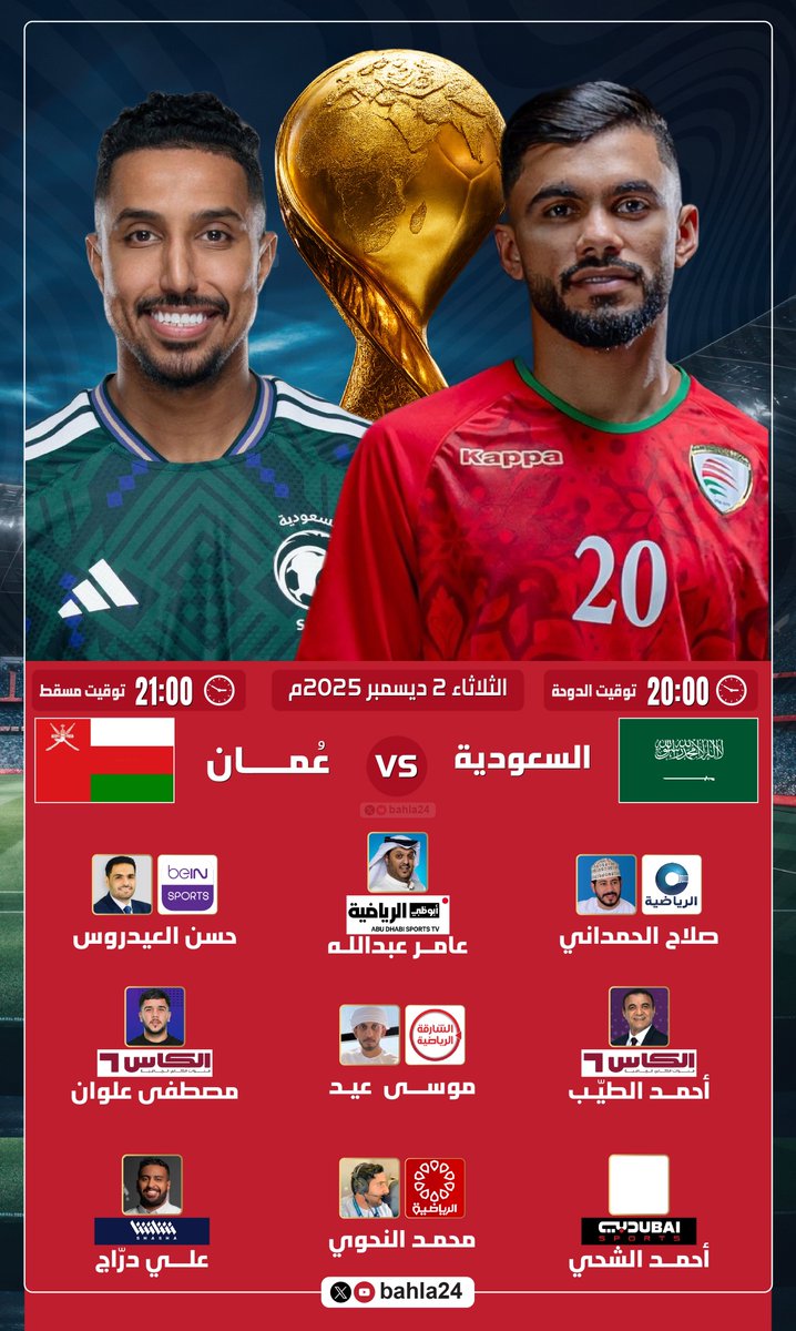 bahla24 tweet media
