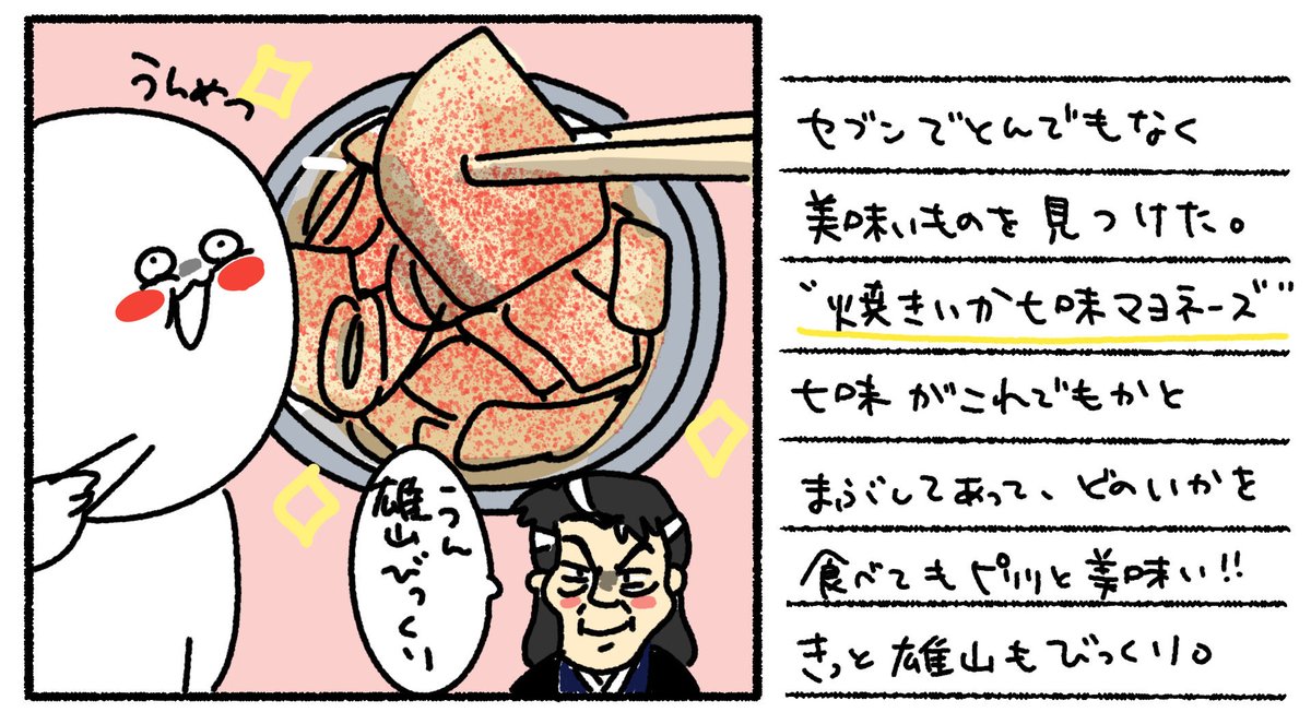 ふじこふじこ (@fujikofujiko_F) / Posts / X