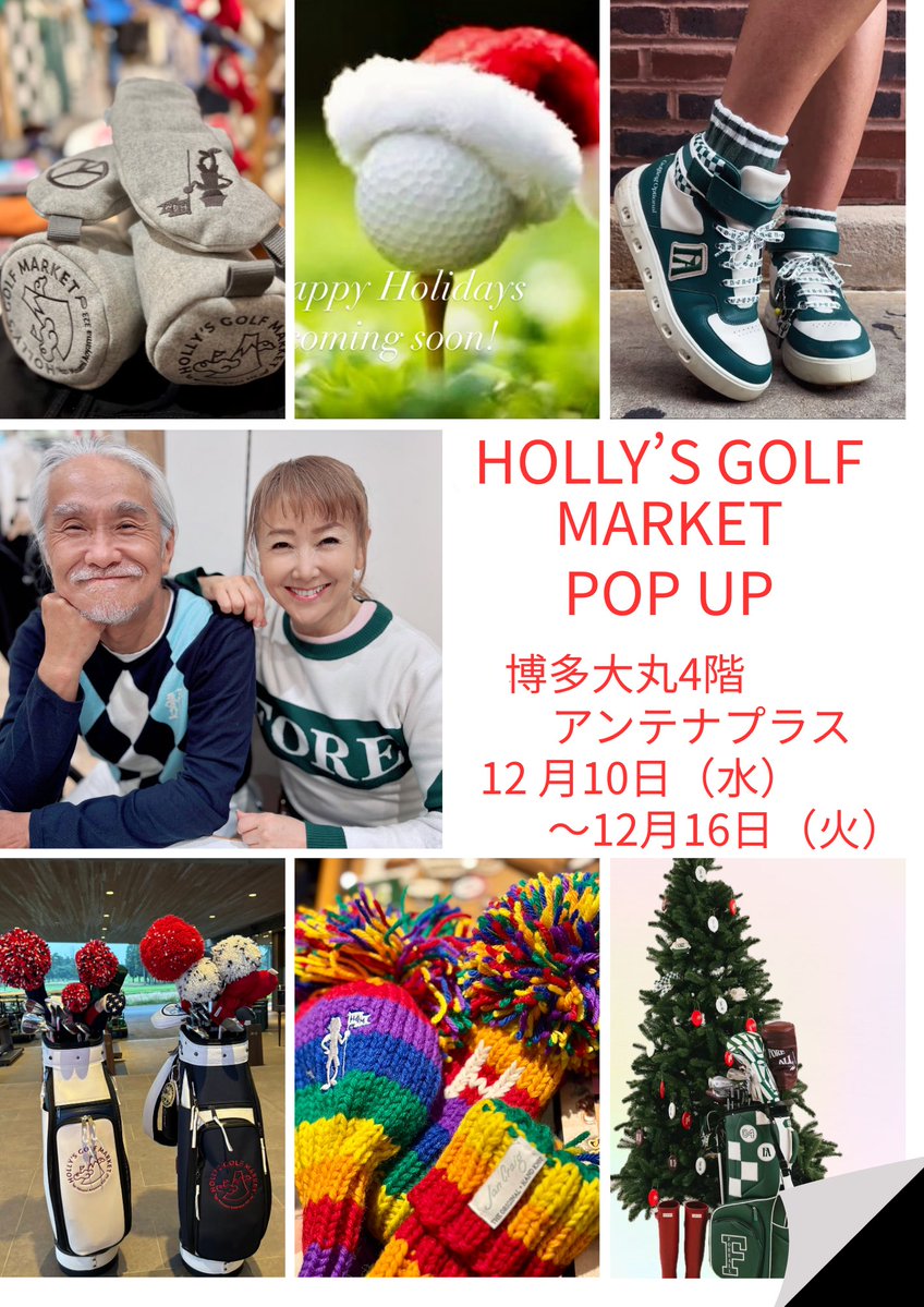 ホリーズゴルフマーケット HOLLY'S GOLF MARKET (@s800281962y