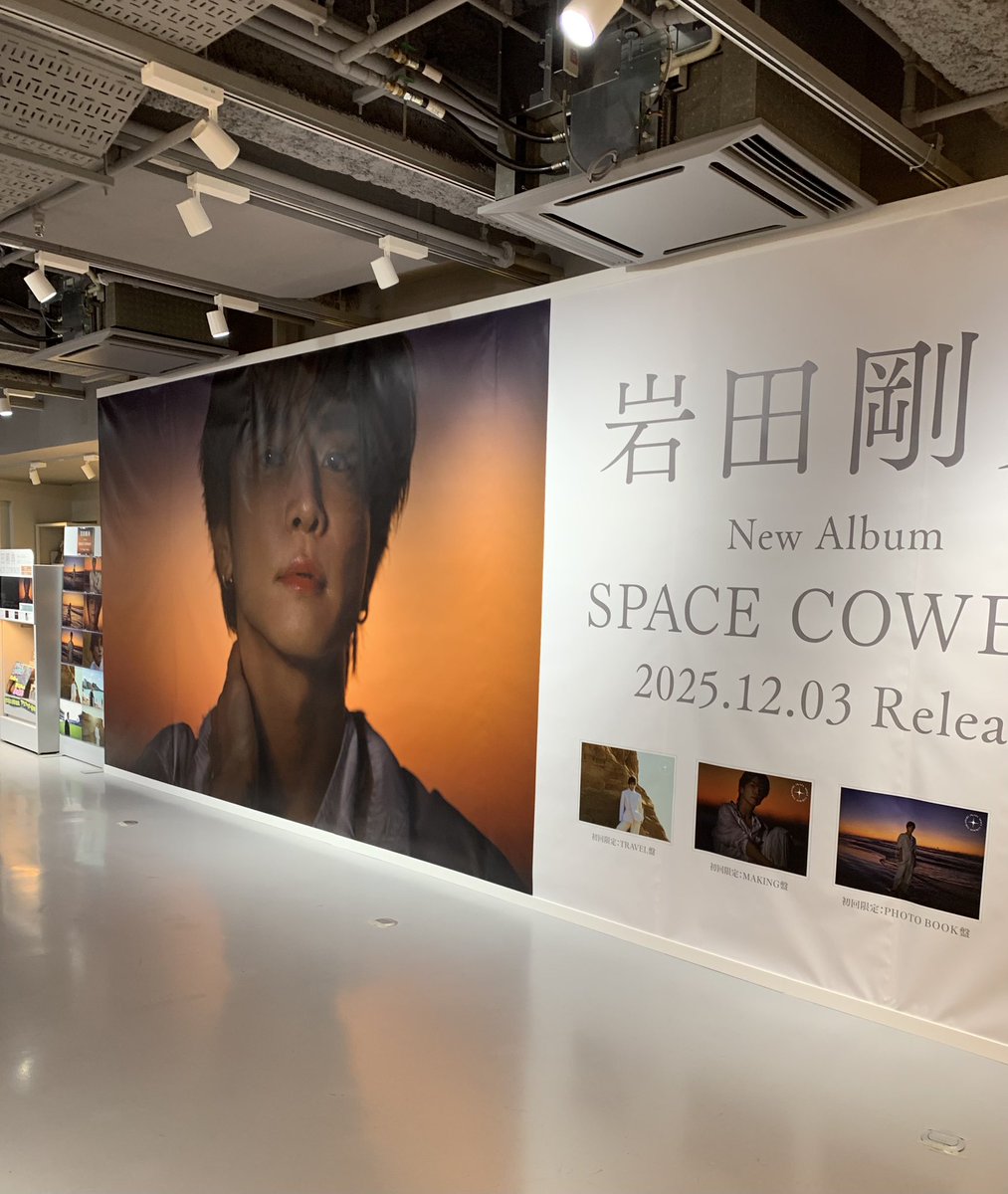 岩田剛典 タワレコ パネル 渋谷タワレコ 岩田剛典 Phone Number パネル展♪ | Your Smile️‍