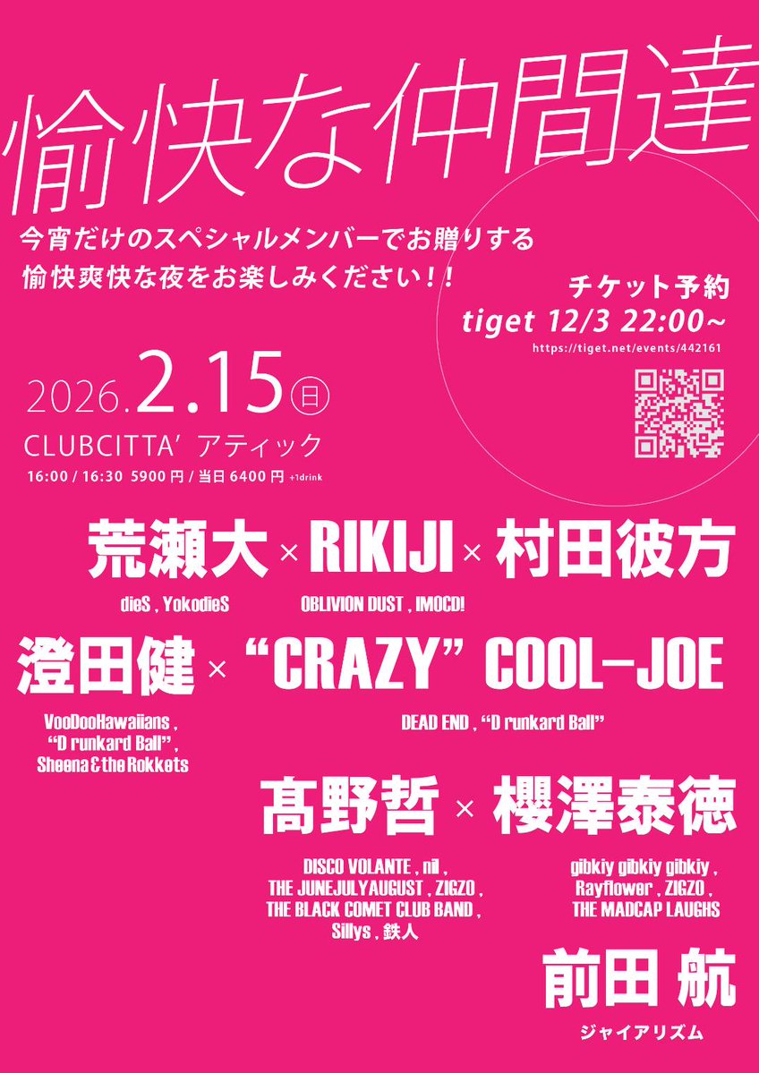 Sakura 櫻澤泰徳 Staff (@SakurazawaStaff) / Posts / X