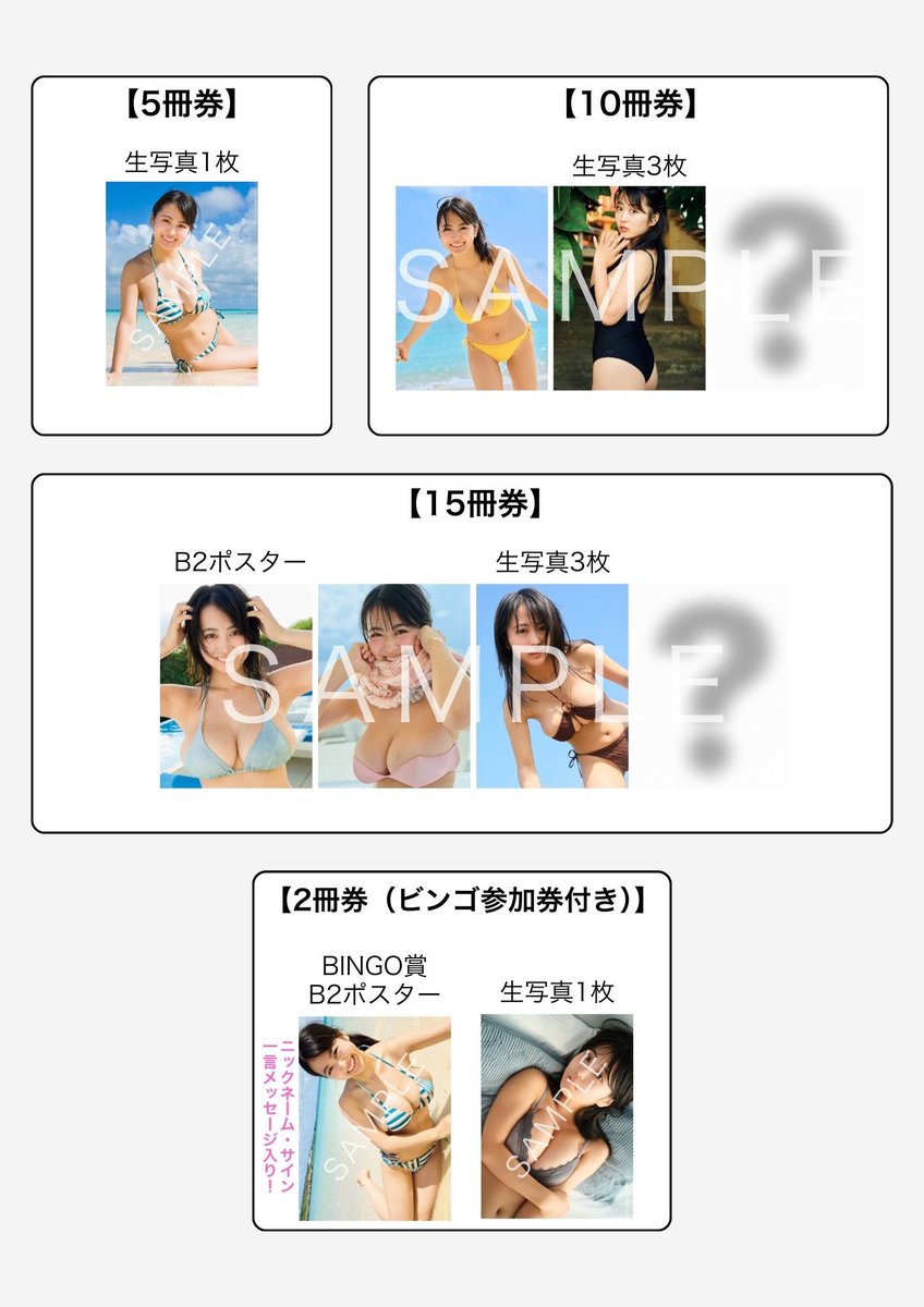 shupure's tweet photo. 福井梨莉華ちゃん@fukuiririka 
週プレ表紙記念オンラインサイン会決定‼️

🗓 2025/12/4 19:00〜
お申し込みは👉 https://t.co/LwHJsvnIHD
📱生配信👉 https://t.co/vuSrzsmHj4
アーカイブ有り✅

全国どこからでもご参加可能です✨
一緒に楽しく過ごしましょう🫰 https://t.co/AOnQ515DLG