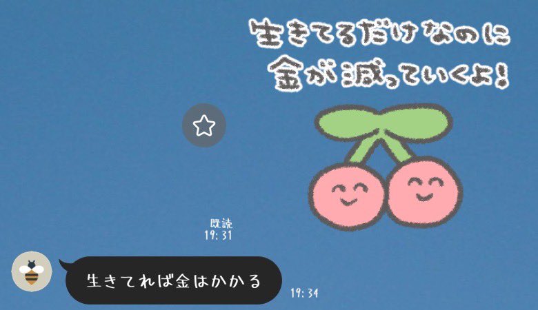 . tweet media