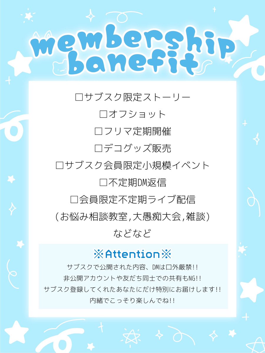 ⚠️くまさん専用アカウント⚠️