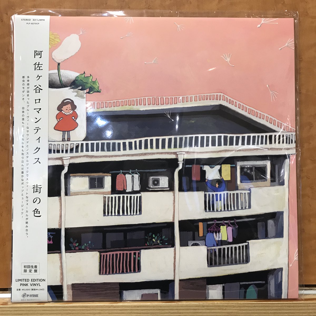 ああ街頭紙芝居 スペース・ロム CD-ROM ああ街頭紙芝居 スペース・ロム