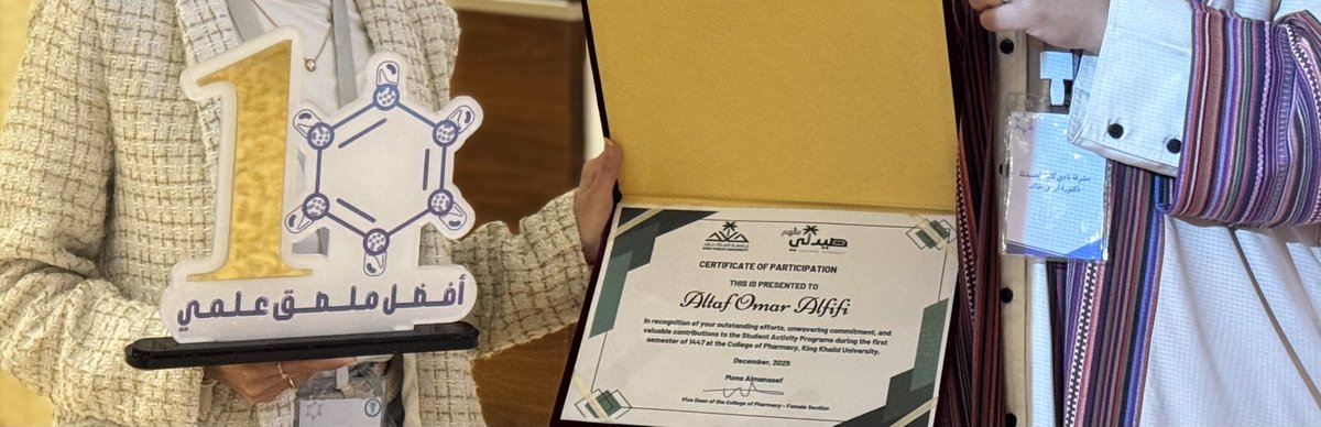 Altaf Alfaifi 𓃗 tweet media