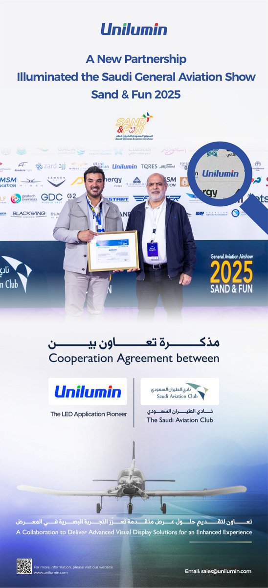 UniluminDisplay's tweet image. #Unilumin proudly partnered with @AviationClub_Sa
 through a cooperation agreement. As the #TechnologyPartner, we’ve brought the experience and activities zone and LED display systems to life at the #SaudiGeneralAviationAirshow #SandAndFun 2025 held last week, Nov. 25-29.