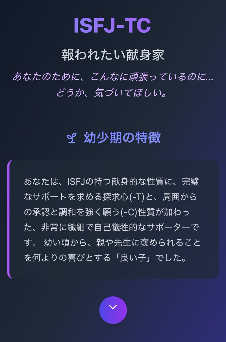 koebi_32's tweet photo. 何の意外性もない結果になると分かっていてもこういうのやりたくなるね
それにしてもクソほど生きづらそうなことしか書いてなくてウケるね　間違っちゃいないが…
https://t.co/o2QQY50st5 https://t.co/7ox1WKdF0b
