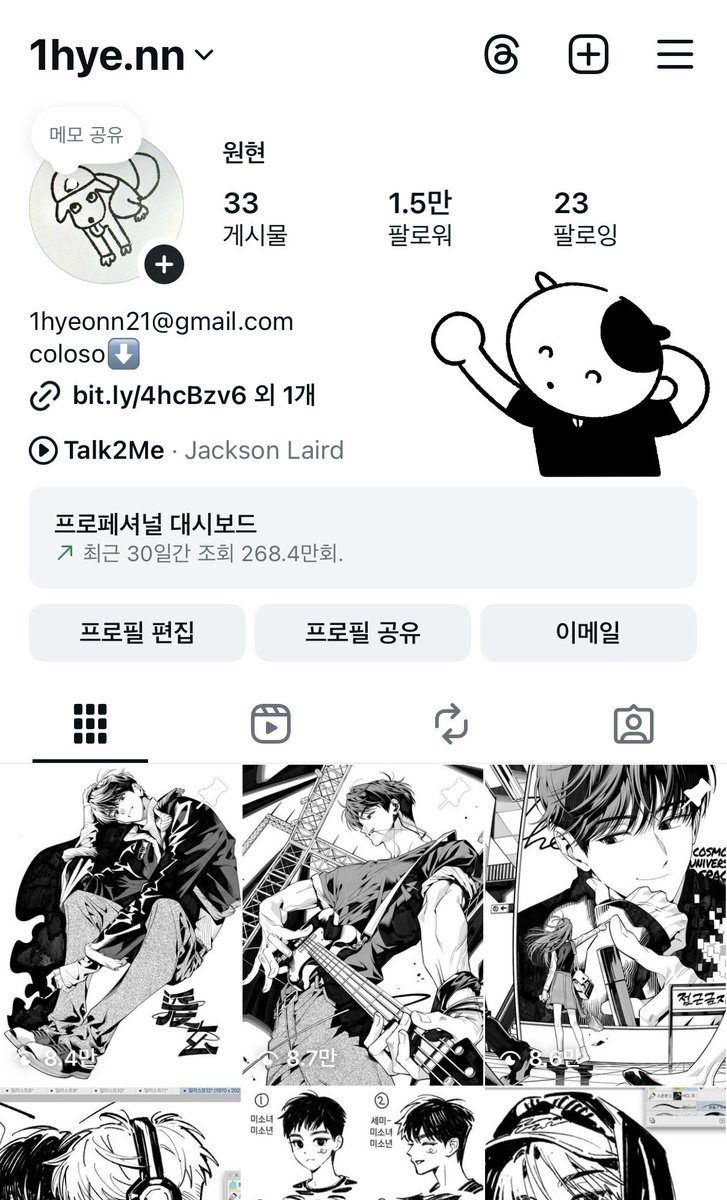 인스타 계정입니다!