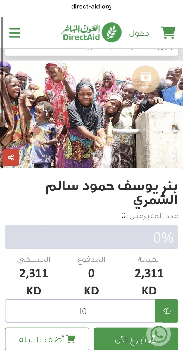 وليد العمودي tweet media