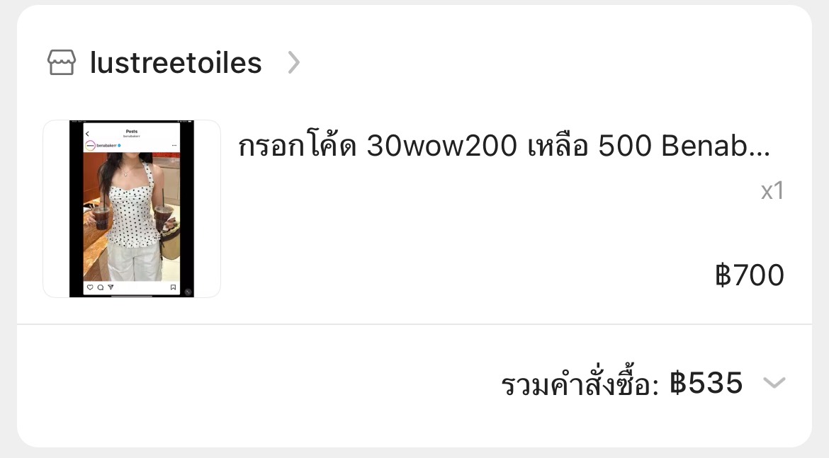 ppnt_12's tweet photo. Benabakerr ของแท้ 460รวมส่ง♥️
ใส่ครั้งเดียว ผ้าดีมากค่ะ

#ส่งต่อเสื้อผ้า #ส่งต่อเสื้อผ้ามือสอง #benabakerr https://t.co/Mn4IpTiidq