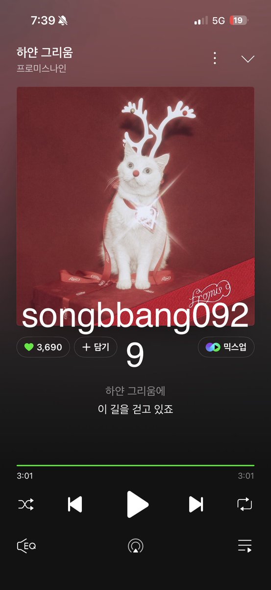 songbbang0929's tweet photo. @realfromis_9 #fromis_9 #프로미스나인 #하얀그리움 #산타프나_행복하죠
산타하영 행복하죠~~ https://t.co/SeTbEfme6Z