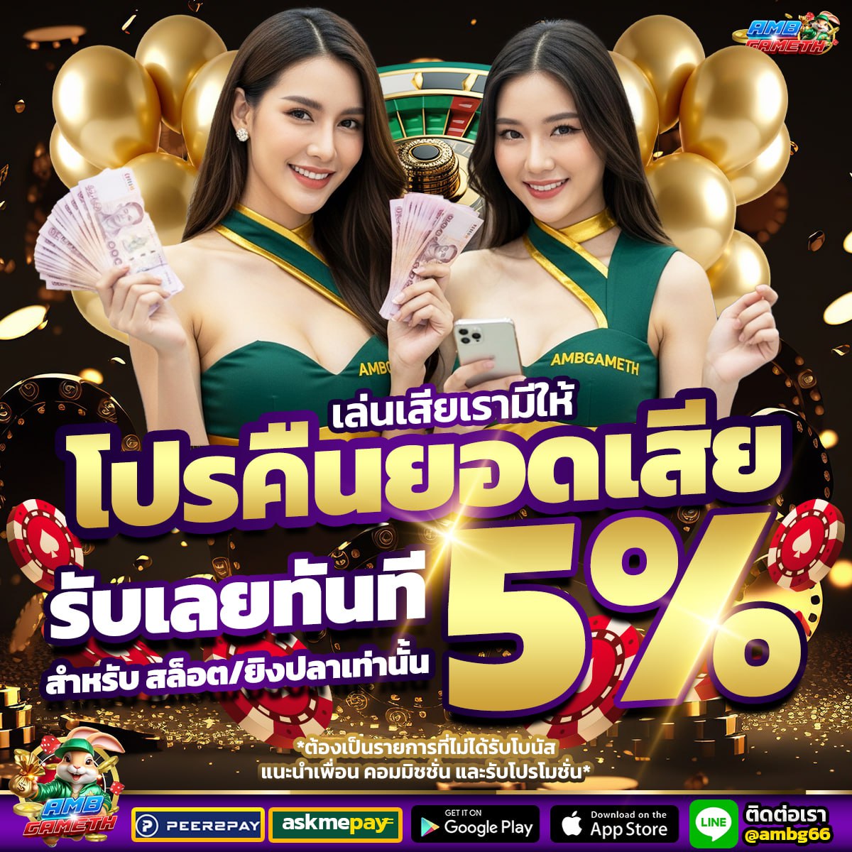 size56th's tweet photo. #amb #ambgth #ambgameth
🪙 โปรคืน #ยอดเสีย รับเลยทันที 5% 💸💸
#Autopeer รับเพิ่ม 3%
🔥 ระบบฝาก-ถอนแบบใหม่ บัญชีไม่โดนอายัดแน่นอน

โปรโมชั่นเพิ่มเติม 👇👇👇
https://t.co/NwuHvEomd7
Line ID : @ambg66 (มี @ นำหน้า)

#free #เครดิตฟรี #แจกหนัก #สล็อต #สล็อตเว็บตรง #slot https://t.co/ixiol56yOp