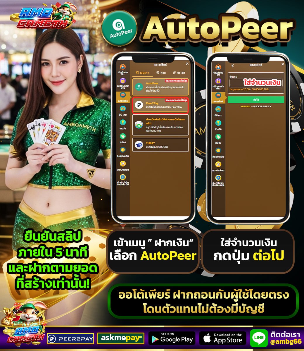 size56th's tweet photo. #amb #ambgth #ambgameth
🪙 โปรคืน #ยอดเสีย รับเลยทันที 5% 💸💸
#Autopeer รับเพิ่ม 3%
🔥 ระบบฝาก-ถอนแบบใหม่ บัญชีไม่โดนอายัดแน่นอน

โปรโมชั่นเพิ่มเติม 👇👇👇
https://t.co/NwuHvEomd7
Line ID : @ambg66 (มี @ นำหน้า)

#free #เครดิตฟรี #แจกหนัก #สล็อต #สล็อตเว็บตรง #slot https://t.co/ixiol56yOp
