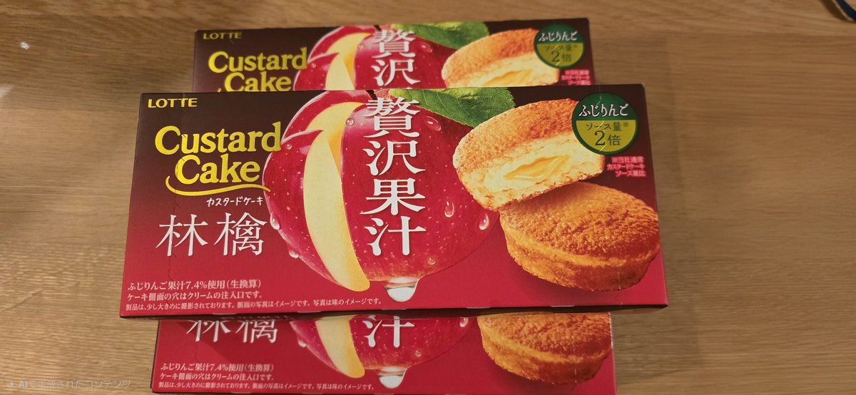 sweet@コメント無し購入⭕️ kei-okkasan (@loverainseattle) / Posts / X