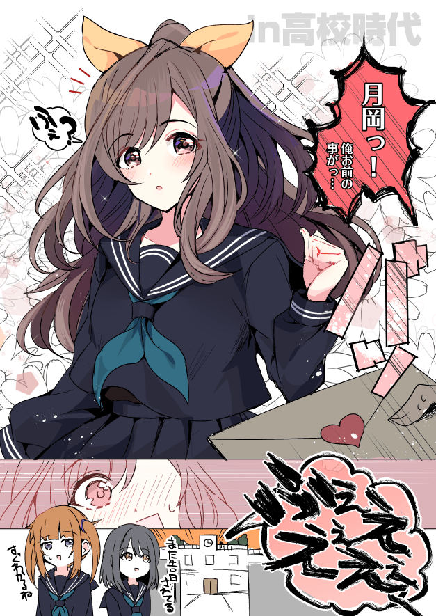 これは制服がセーラーだと思いこんでた時代の恋鐘ちゃん