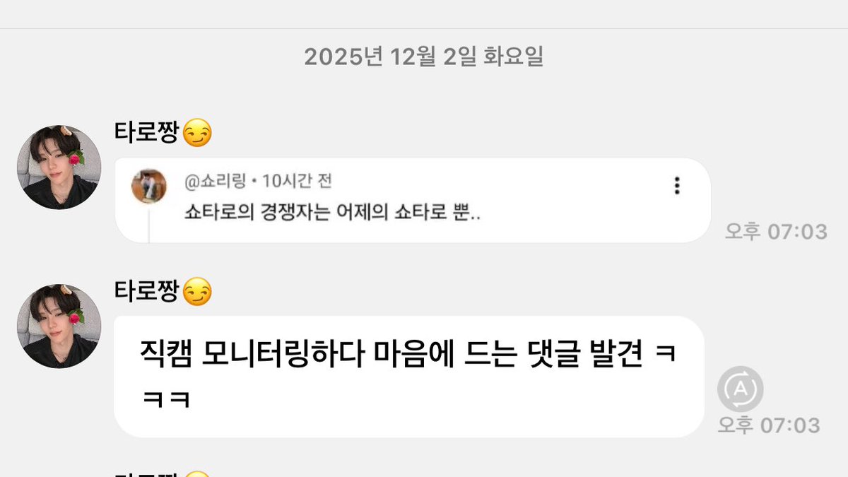 쇼다 '̮'̮ tweet media