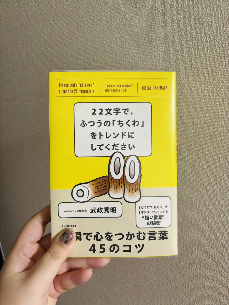 謎におうちに連れてきていただき、ありがとうございます！
