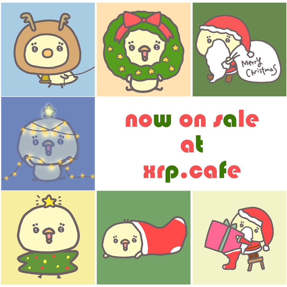 クリスマスぴよこ 7種類、 #xrpcafe でリストしました〜！ クリスマス
