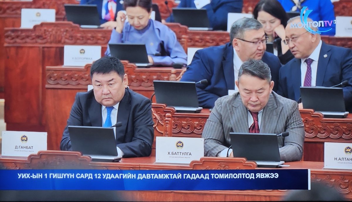 паах, УИХ ын гадаад томилолтын зардал 2025 онд ₮111 тэрбум. Арай юу. 126 гишүүнтэй гэвэл 1 гишүүнд гадаад томилолтонд ₮900 сая/жилд. Женко 6-р сард буюу ажлын 22 хоногт 12 удаа нь гадаад томилолтын 😂