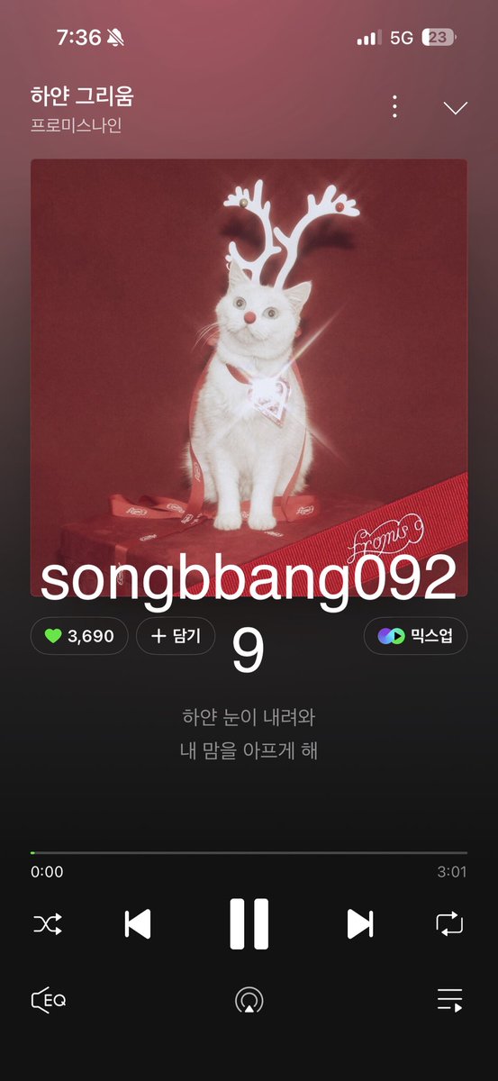 songbbang0929's tweet photo. @realfromis_9 #fromis_9 #프로미스나인 #하얀그리움 #산타프나_행복하죠
산타하영 행복하죠~~ https://t.co/SeTbEfme6Z