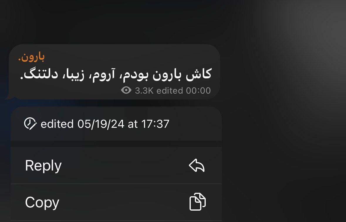 بَها tweet media