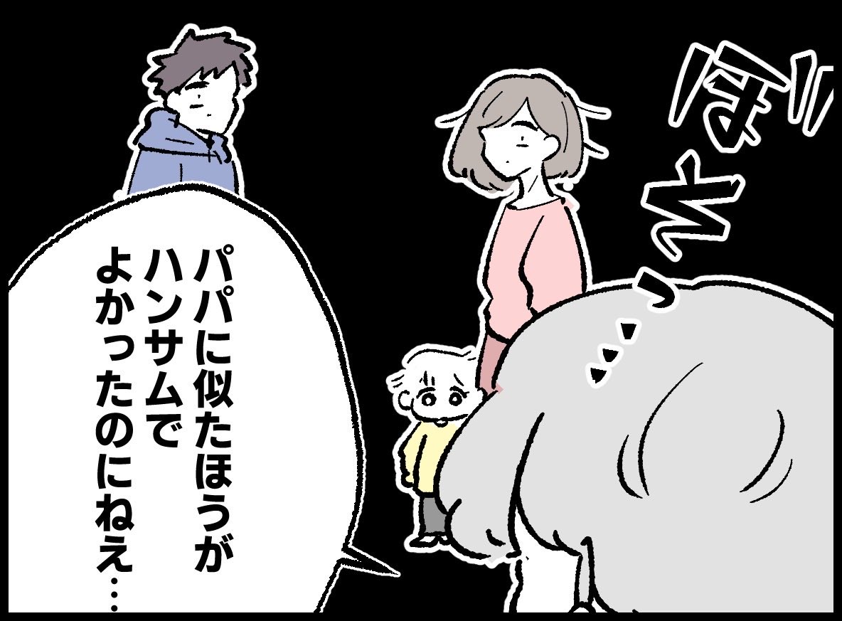 ゴミ袋に記名を求められ、
娘の容姿にも口出し…

若い夫婦が田舎の洗礼を受けて…(1/5)

#漫画が読めるハッシュダグ 