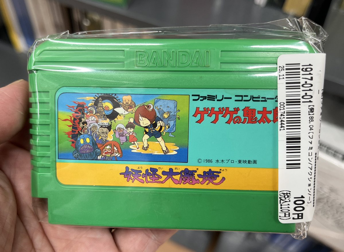 懐かしい。 高難易度の良アクションゲーです。