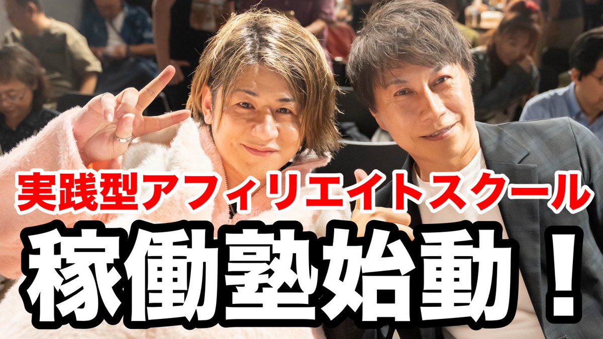 小野里はじめ(Hajime Onozato) (@OnozatoZstyle) / Posts / X