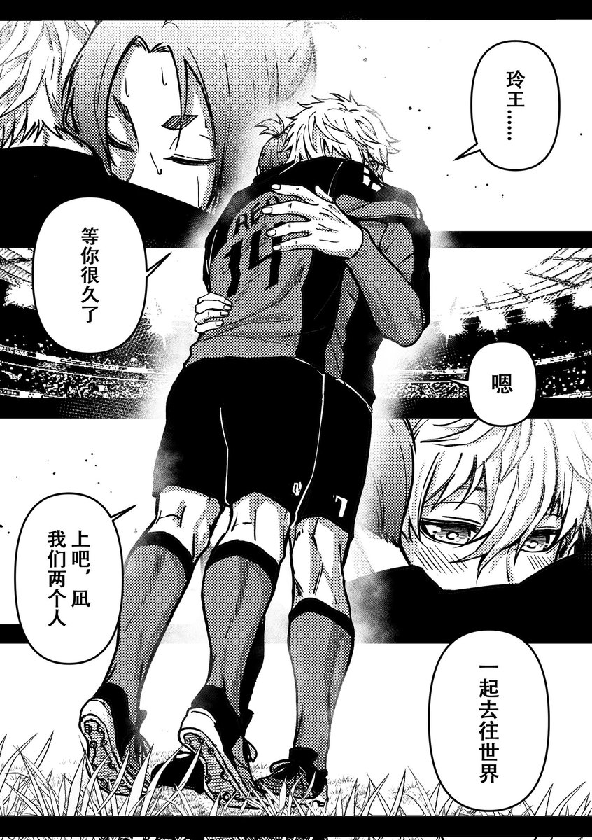 犭鬼 tweet media