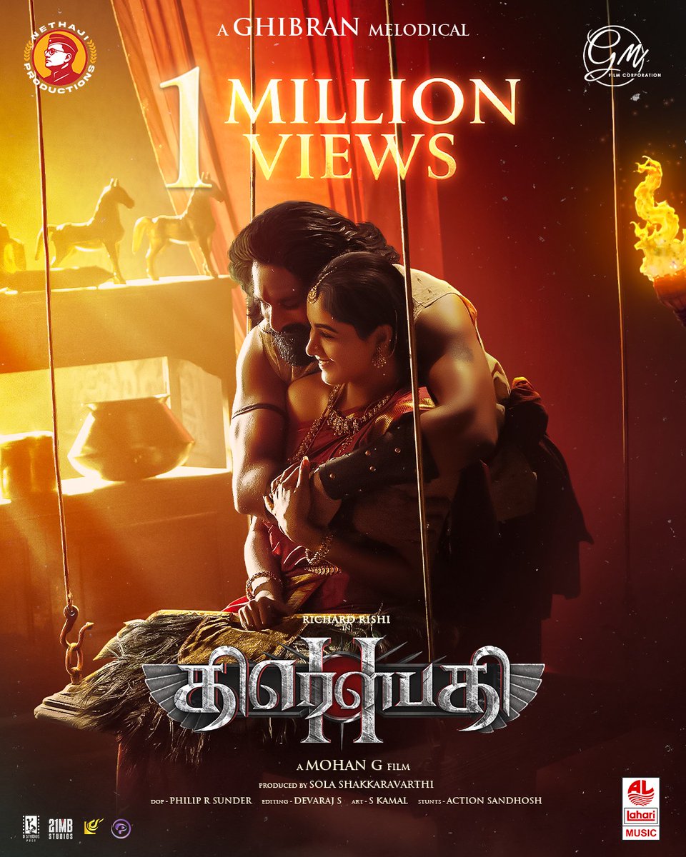 mohandreamer's tweet photo. #திரெளபதி2 திரைப்படத்தில் வெளியான #எம்கோனே பாடல் 24 மணி நேரத்திற்குள் @LahariMusic சேனலில் 1 மில்லியன் பார்வையாளர்களை பாடல் ஈர்த்துள்ளது ❤️❤️..  என்றும் எங்களை தாங்கி பிடிக்கும் உங்களுக்கு மனமார்ந்த நன்றிகள் 🙏🔥
#Draupathi2 @GhibranVaibodha இசையில் 🎶🎶🎶
https://t.co/EIY3rHTqcG https://t.co/H1ZfuD5AJ5